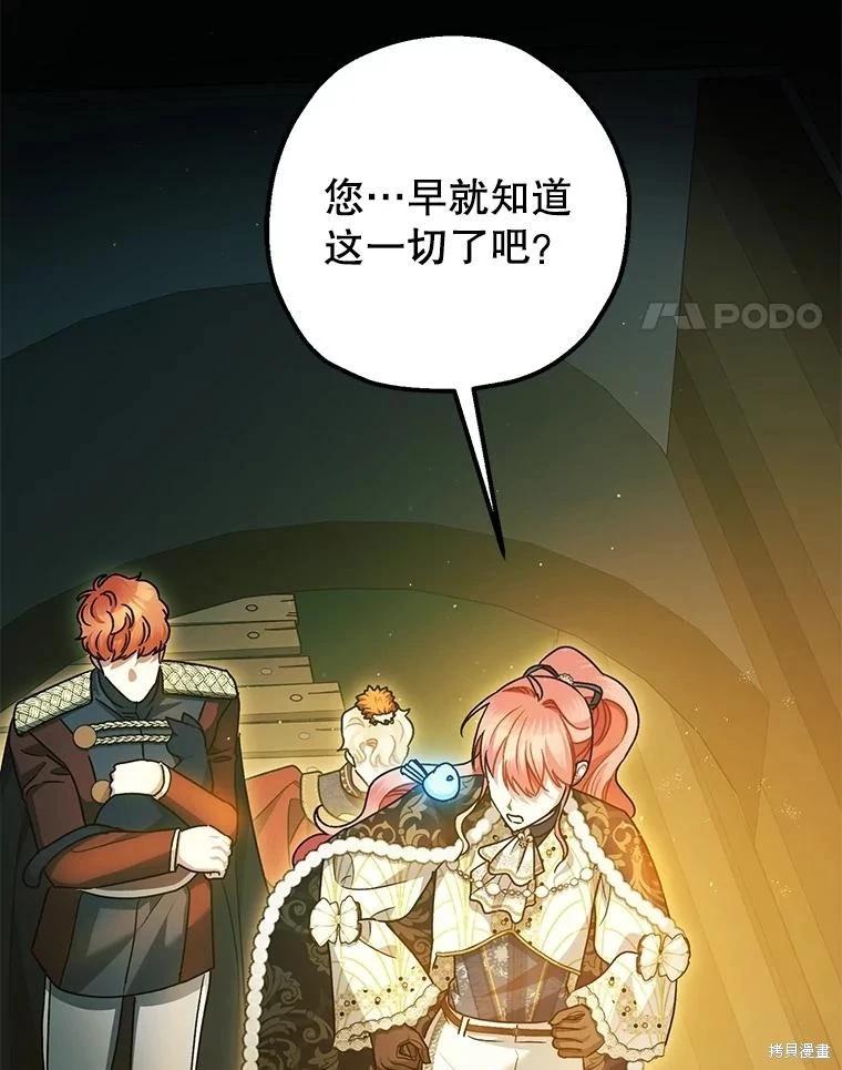 第103话59