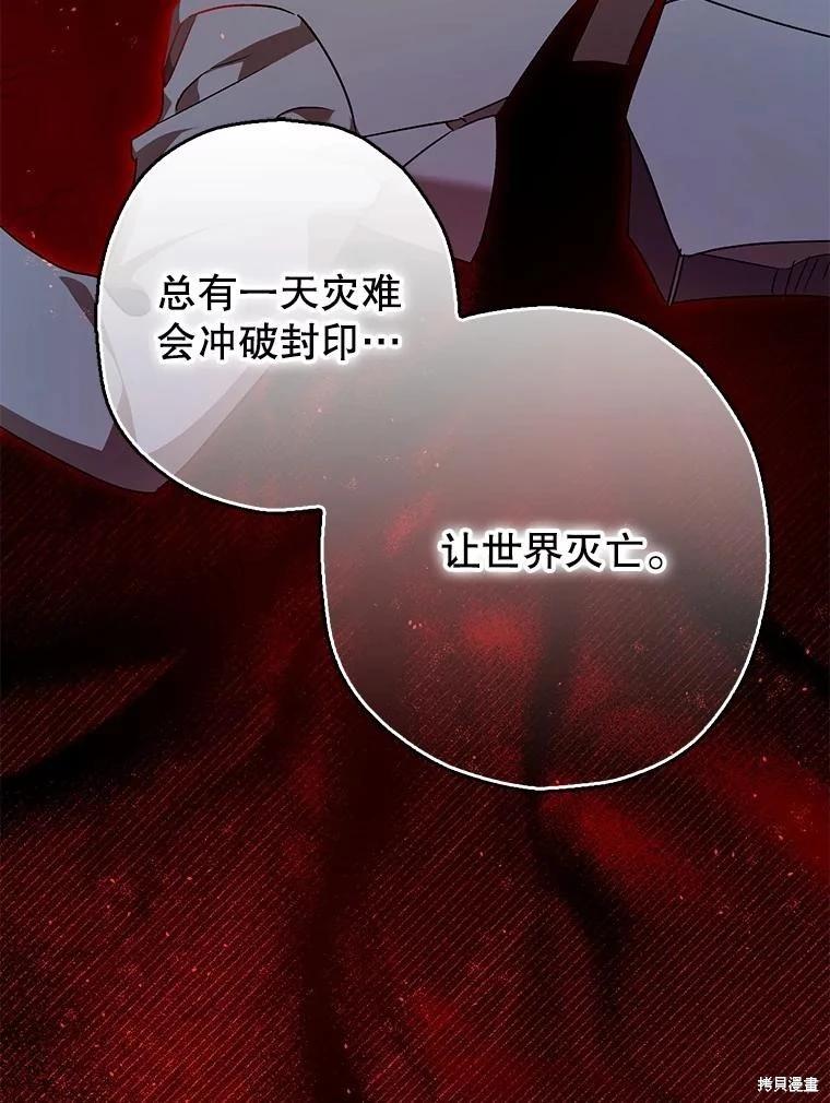 第103话60