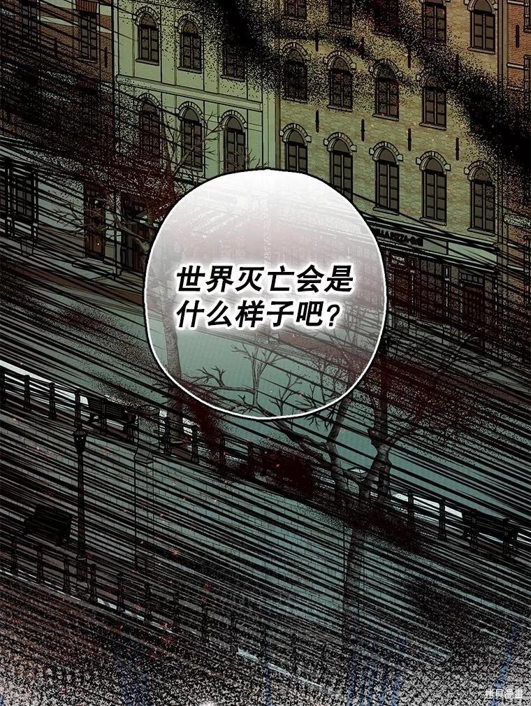 第103话64
