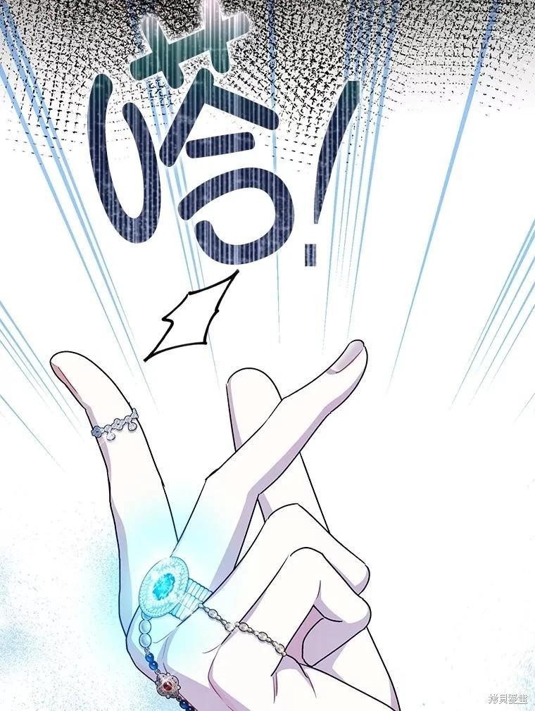 第103话66