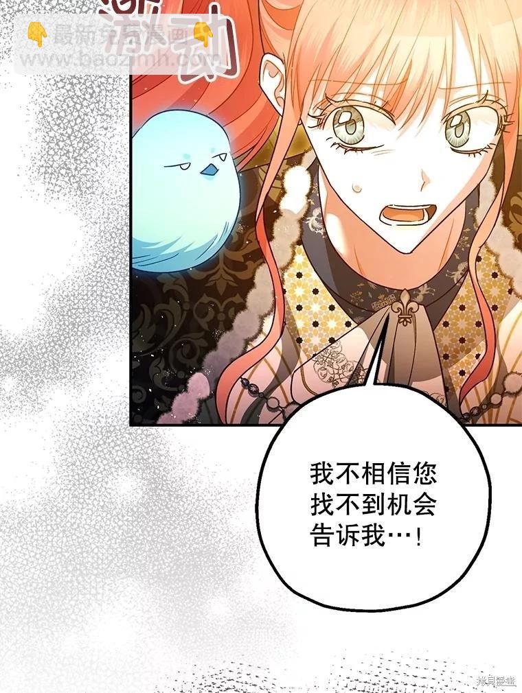 第103话67