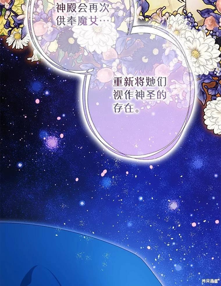 第103话7