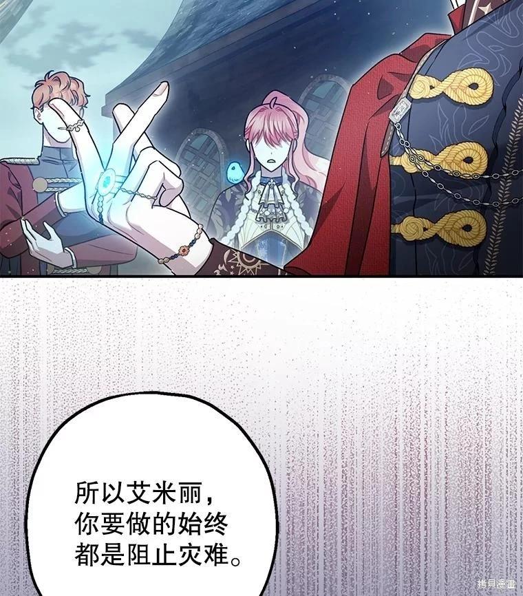 第103话72