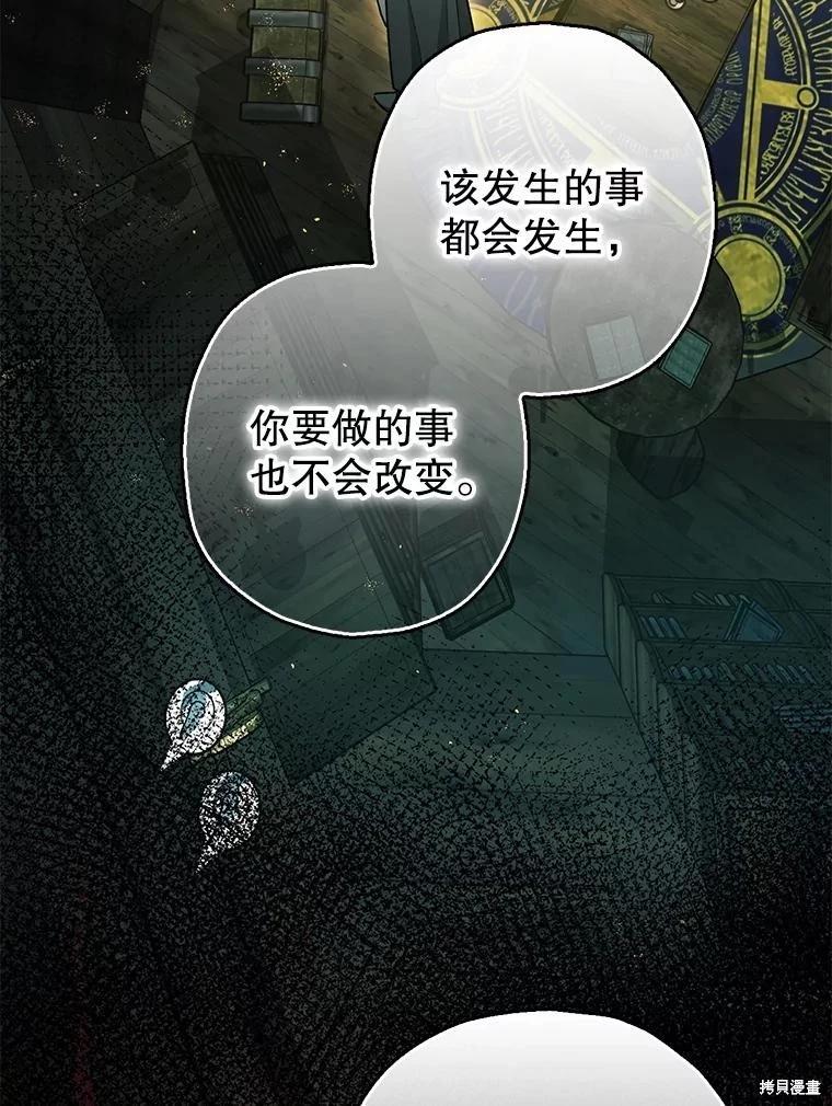 第103话73