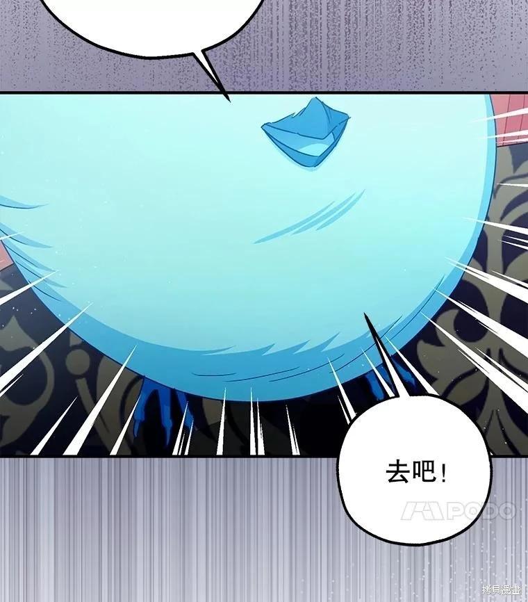第103话74