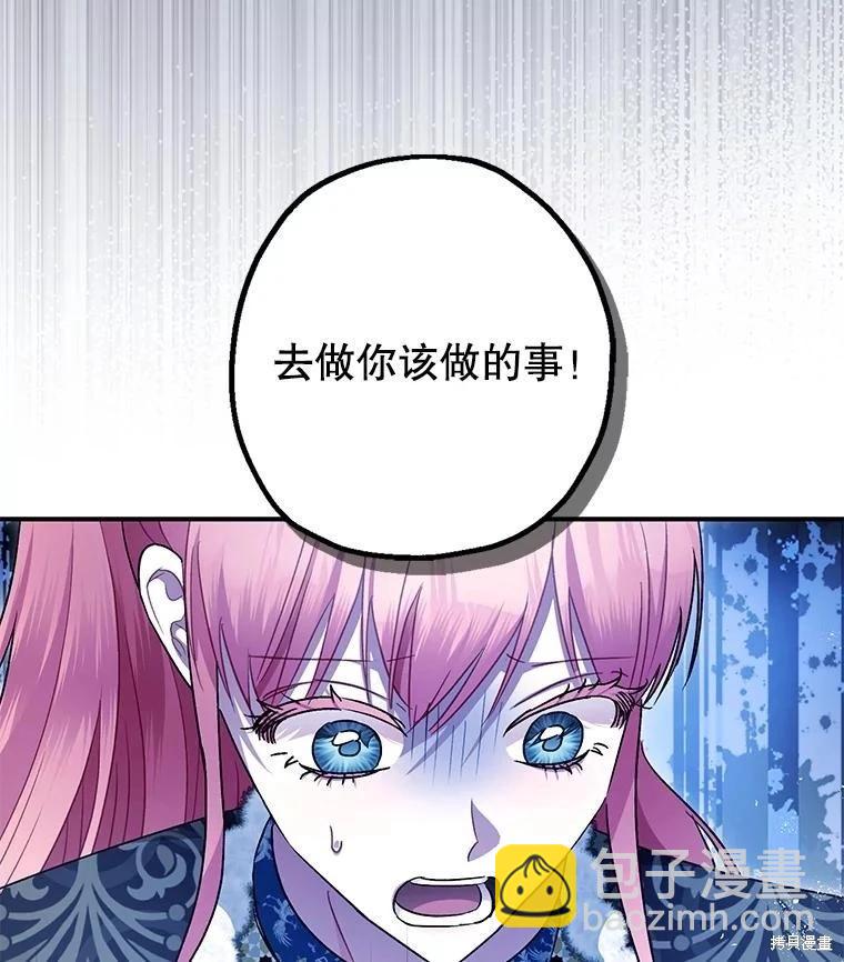 第103话76