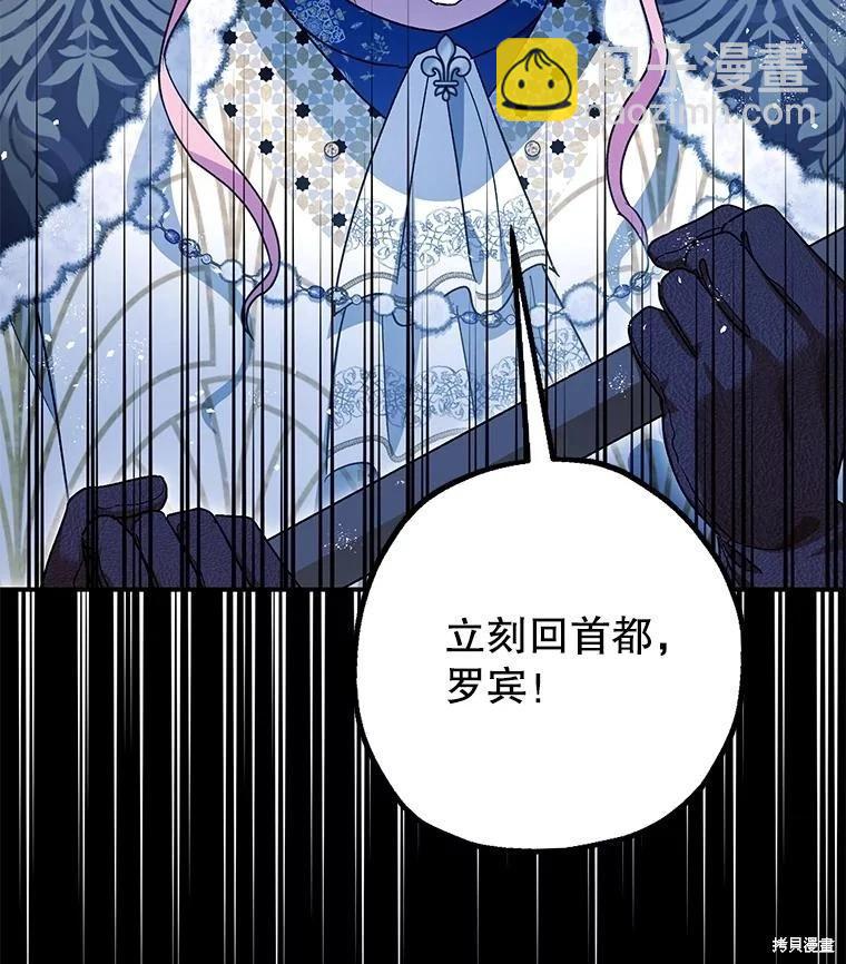 第103话78