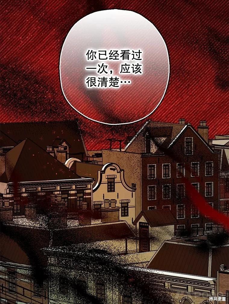 第103话79