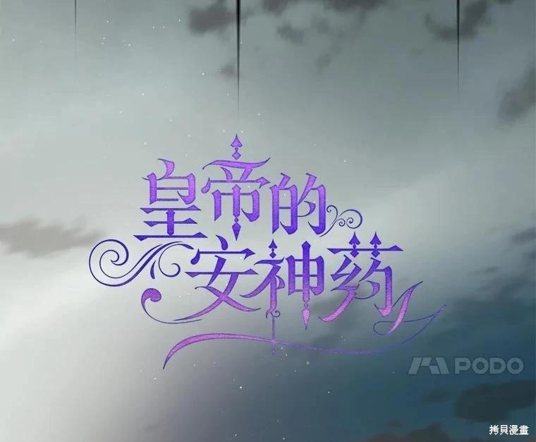第103话82