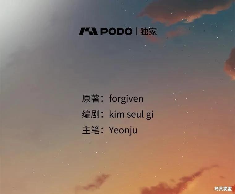 第103话84