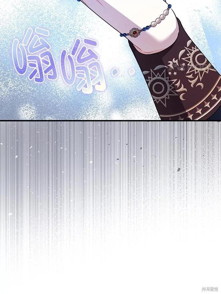 第103话85
