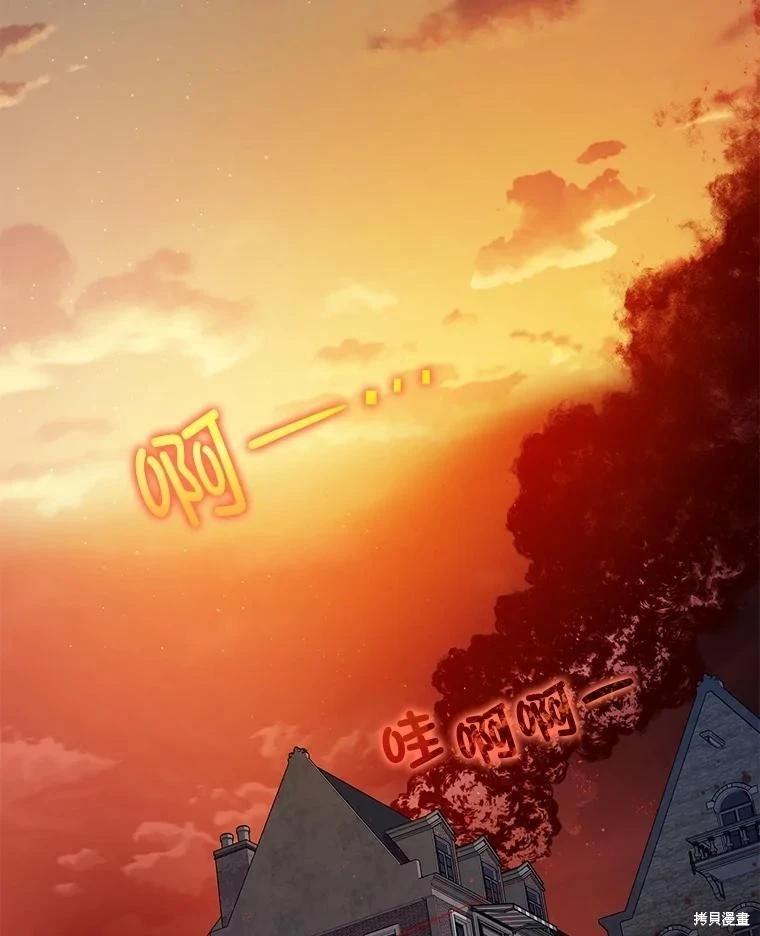 第103话86