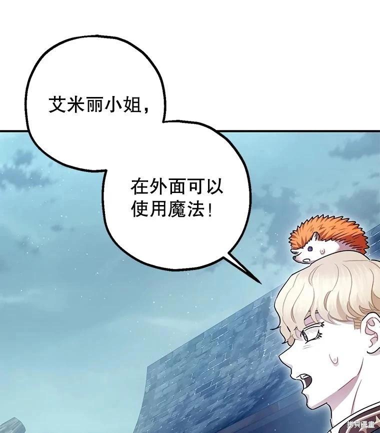 第103话87
