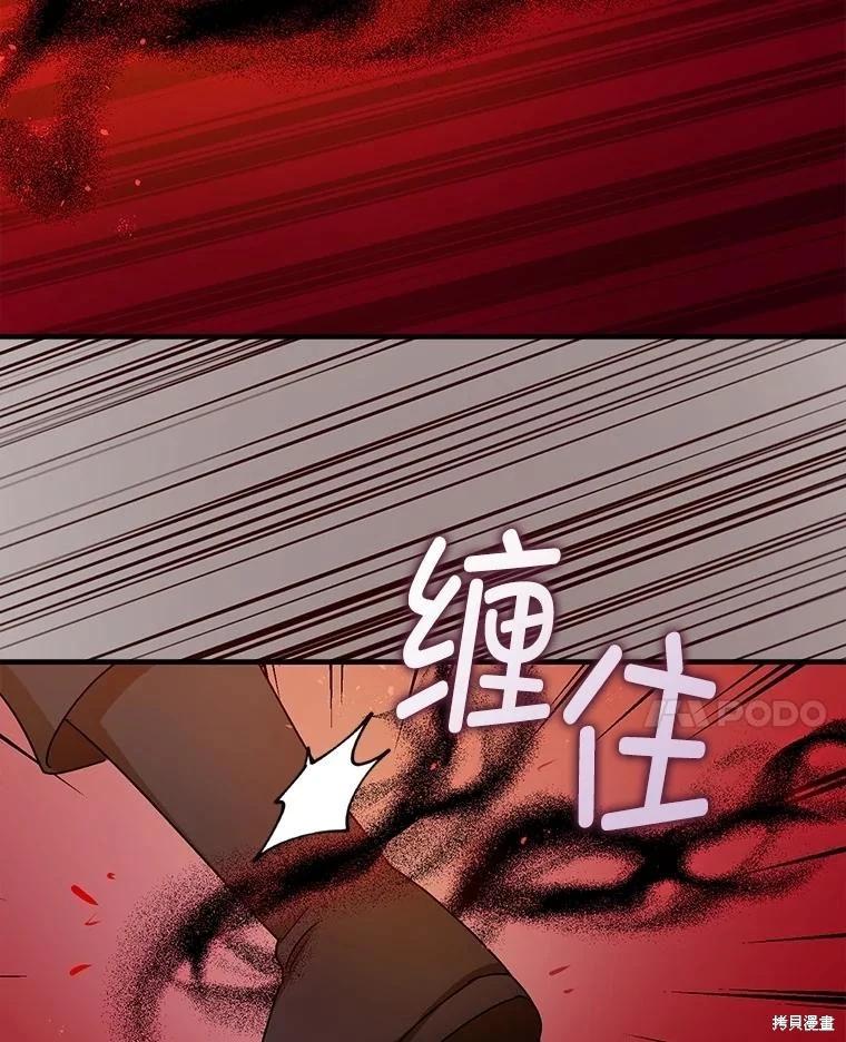 第103话90