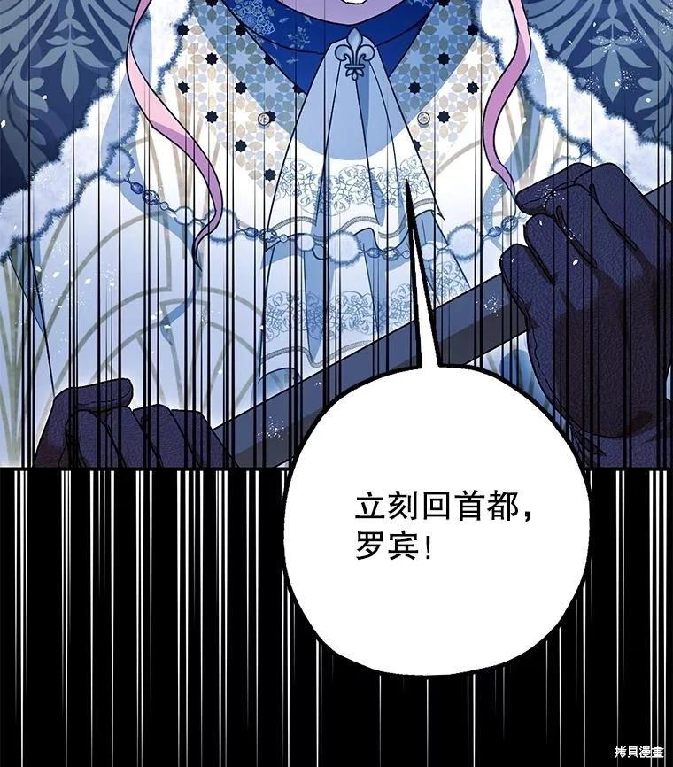 第103话95