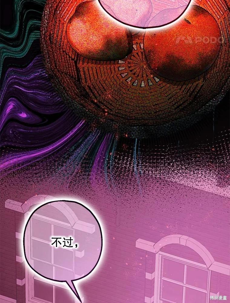 第104话13