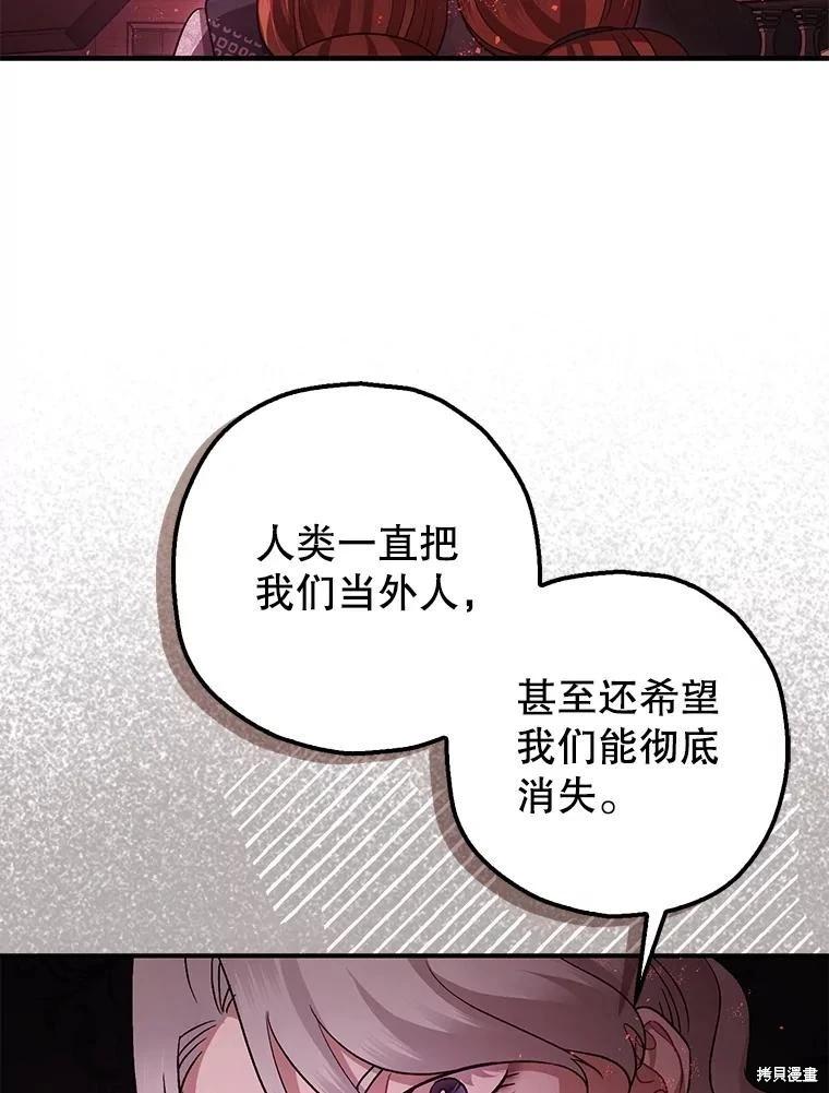 第104话17