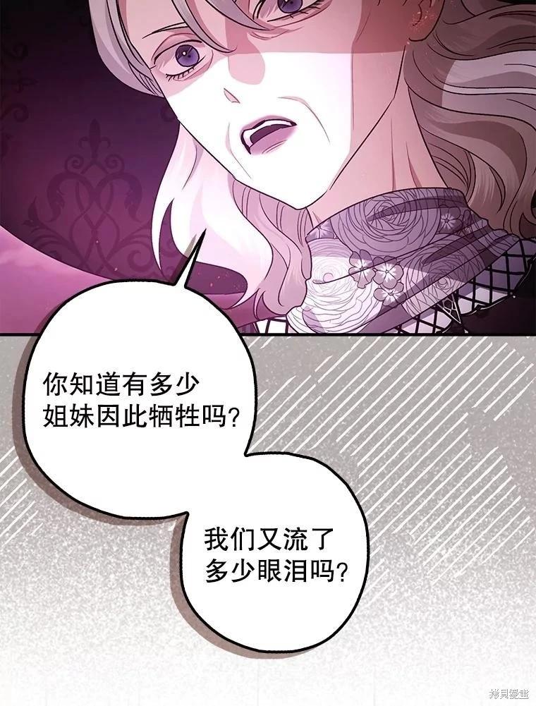 第104话18