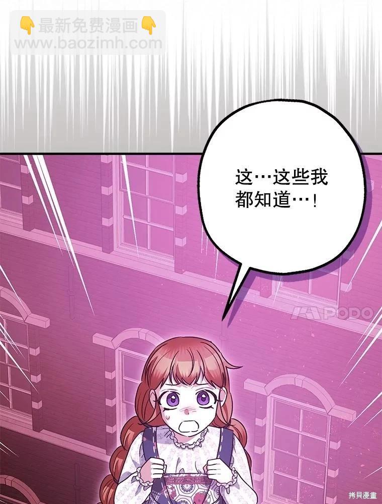 第104话19