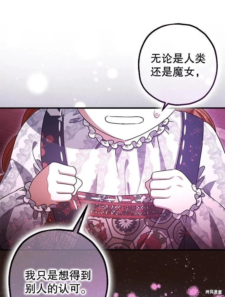 第104话21