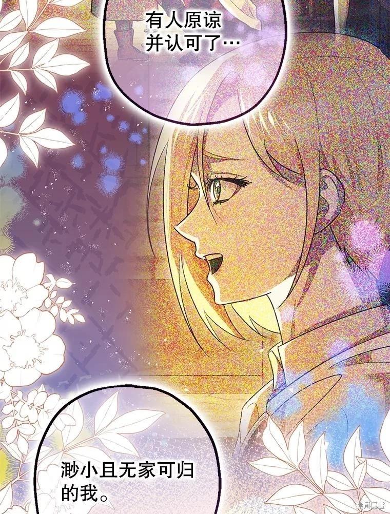 第104话24