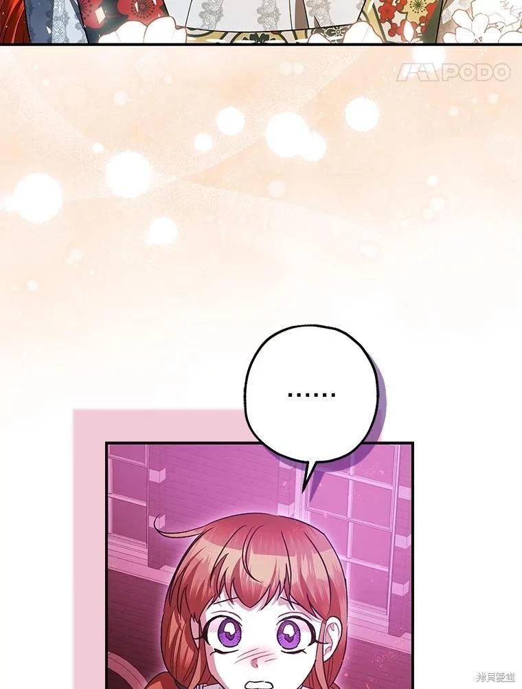 第104话26
