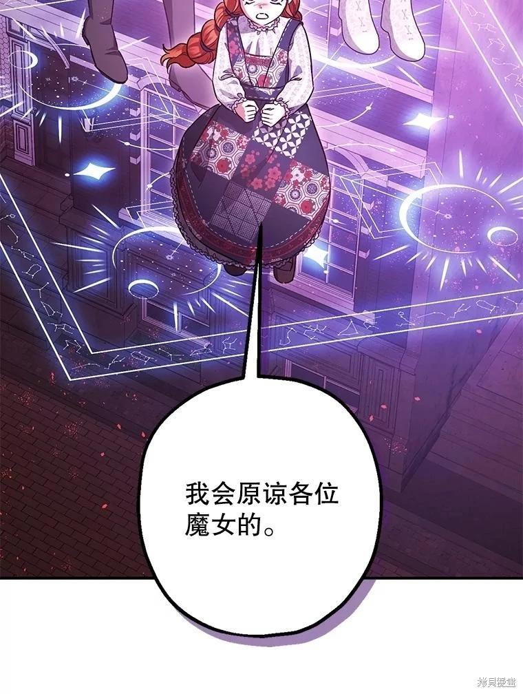 第104话28
