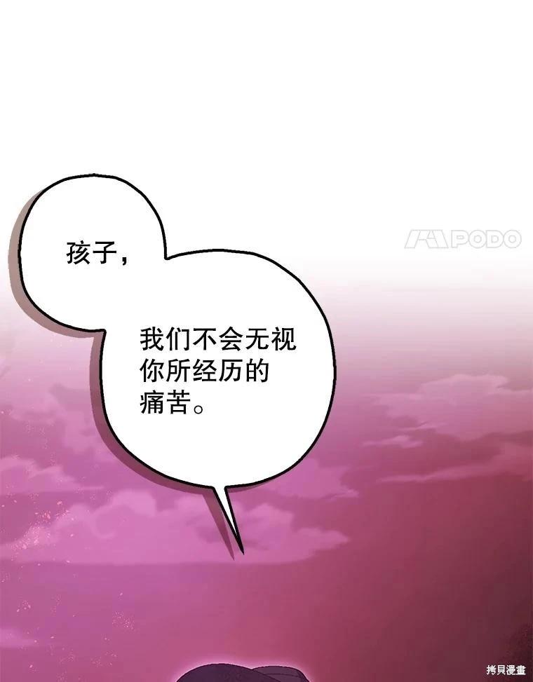 第104话29