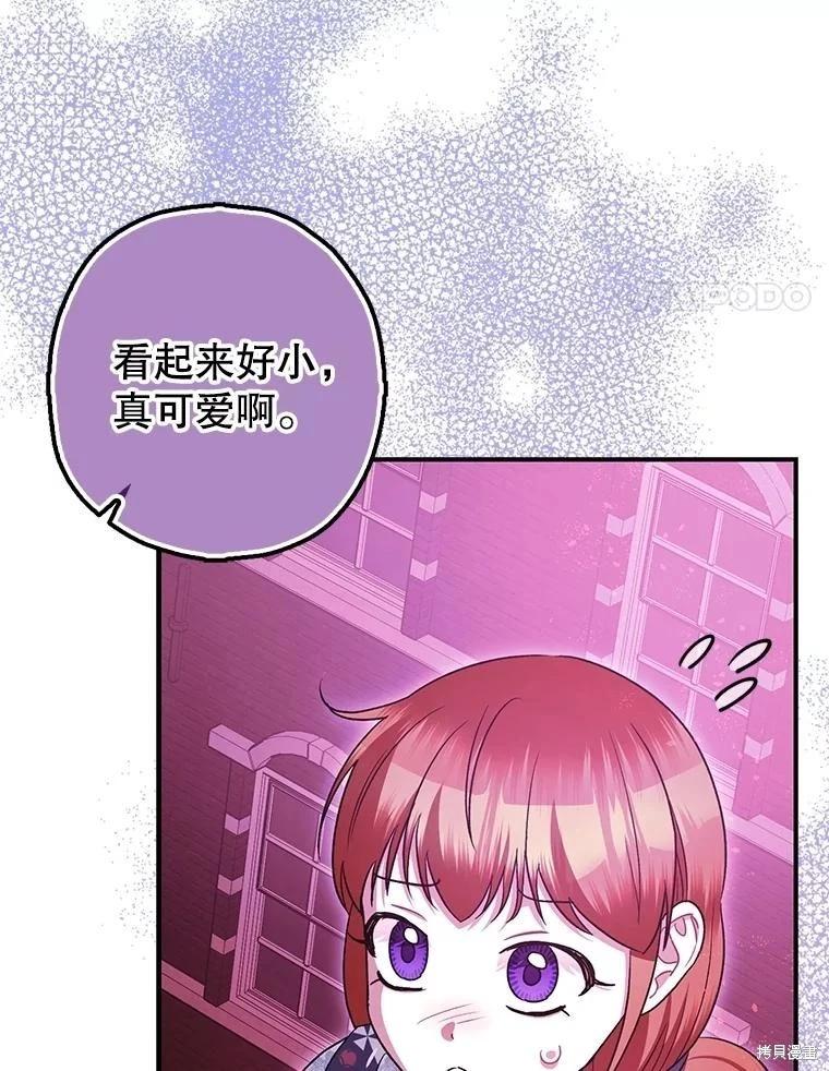 第104话3