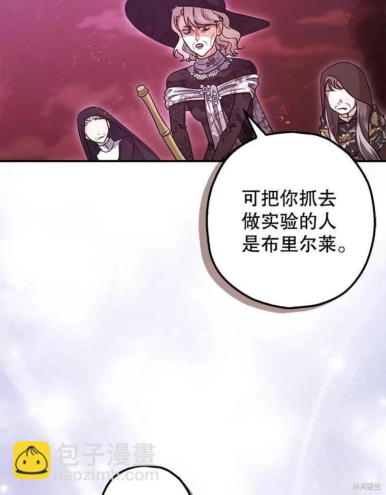 第104话30
