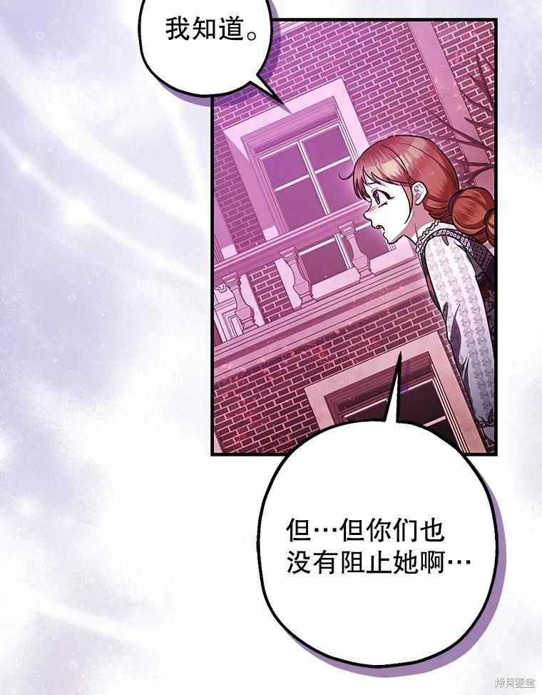 第104话31