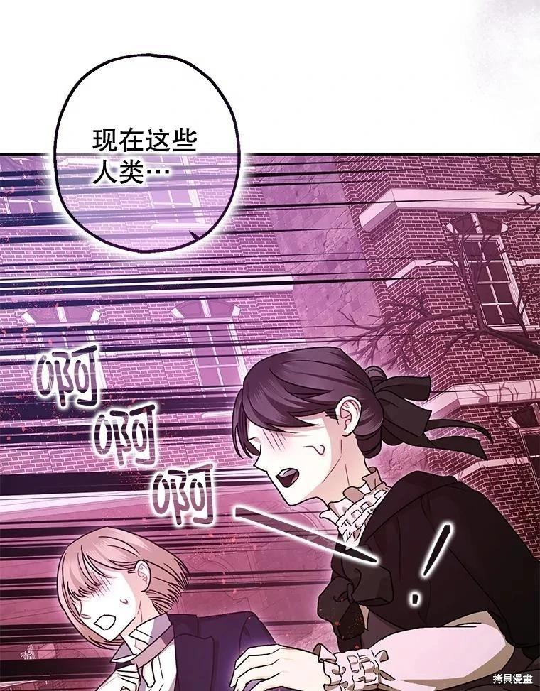 第104话33