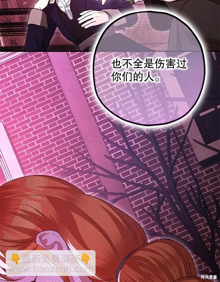 第104话34