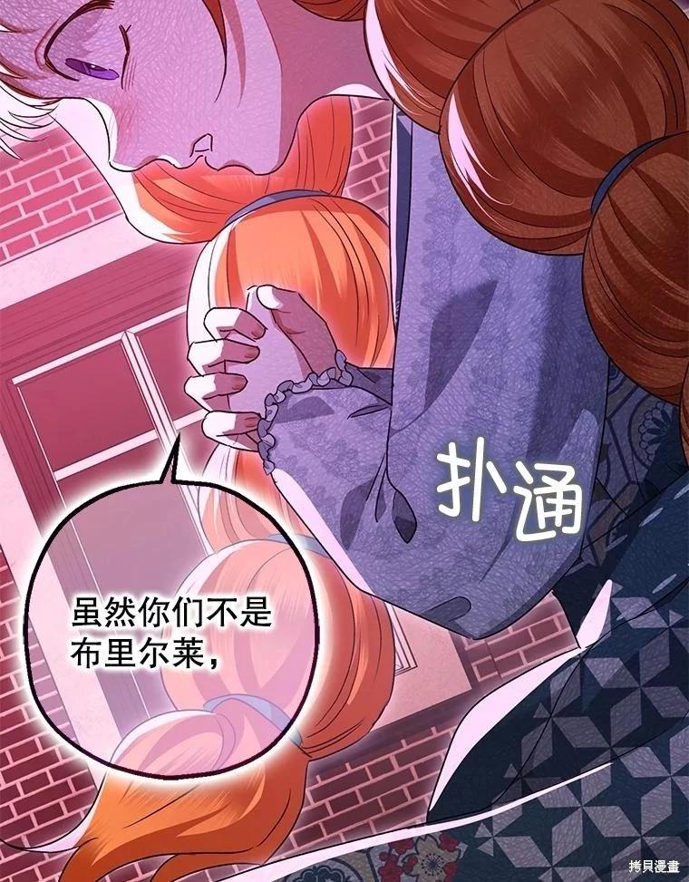 第104话35