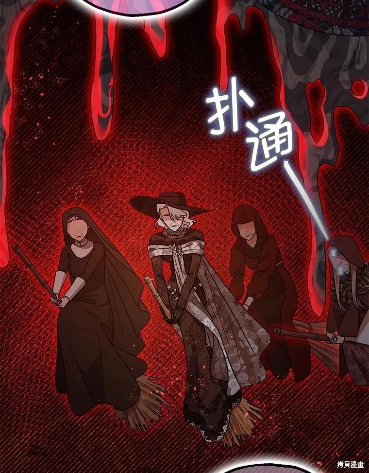 第104话37