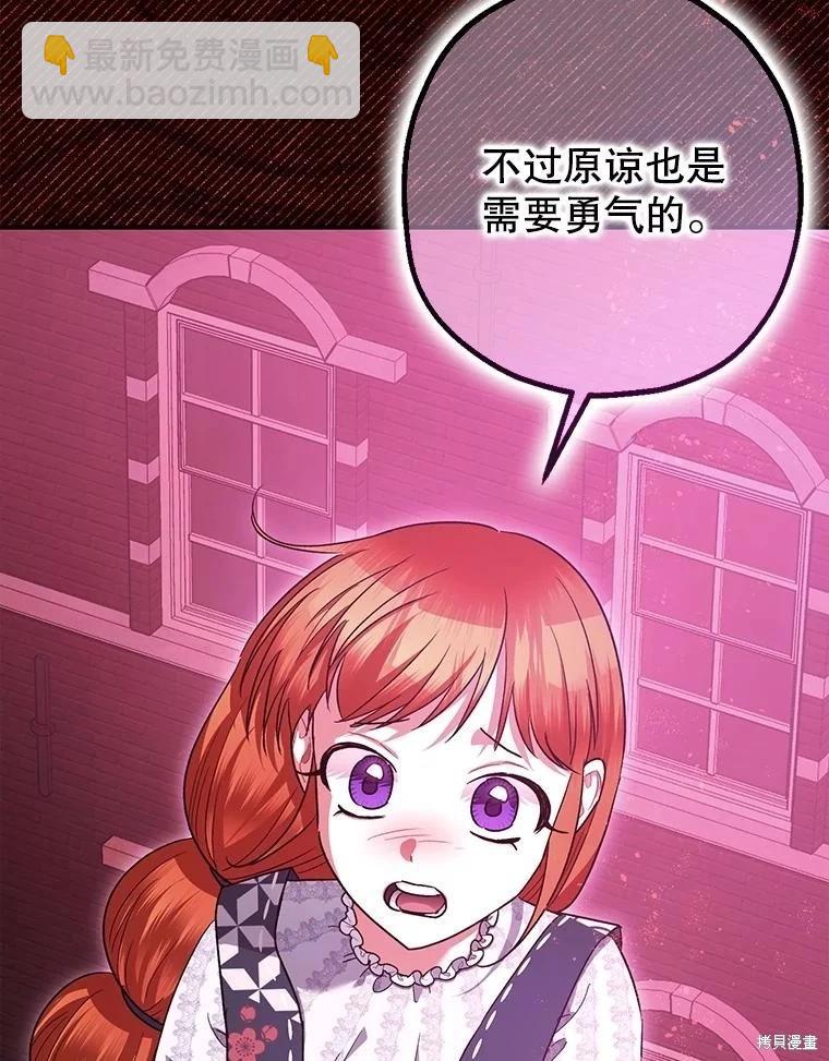 第104话38
