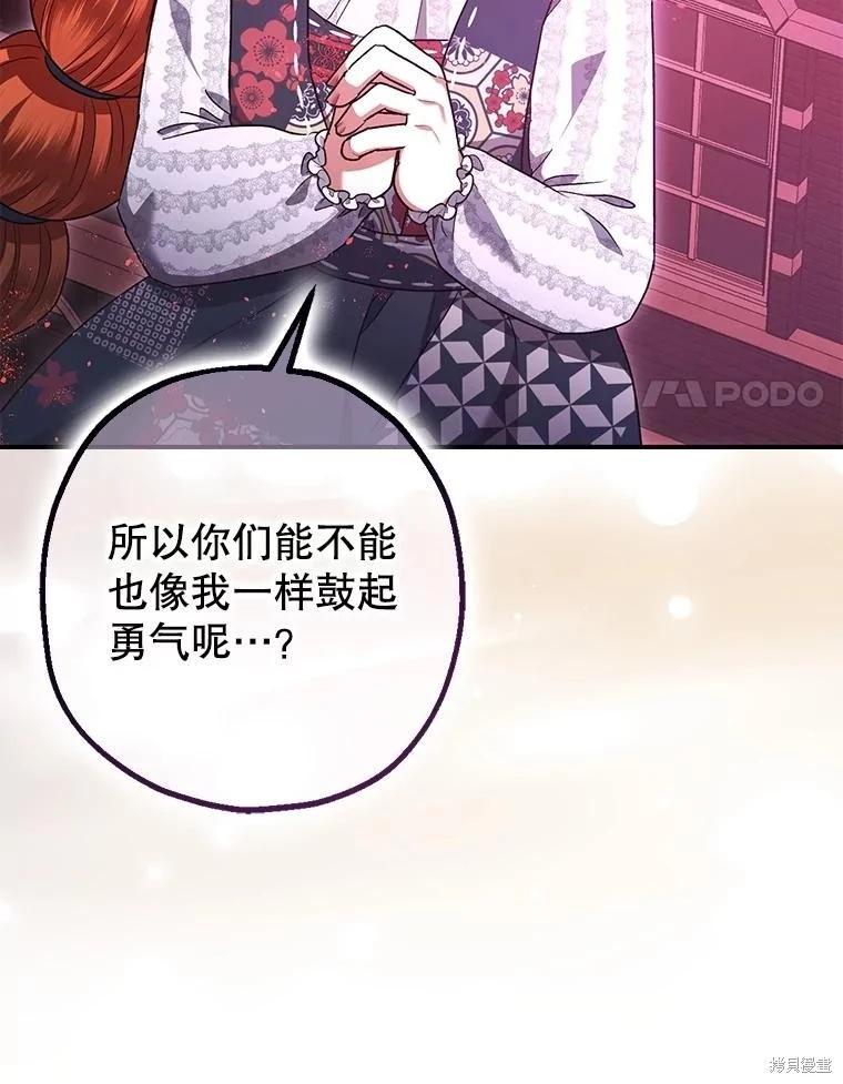 第104话39