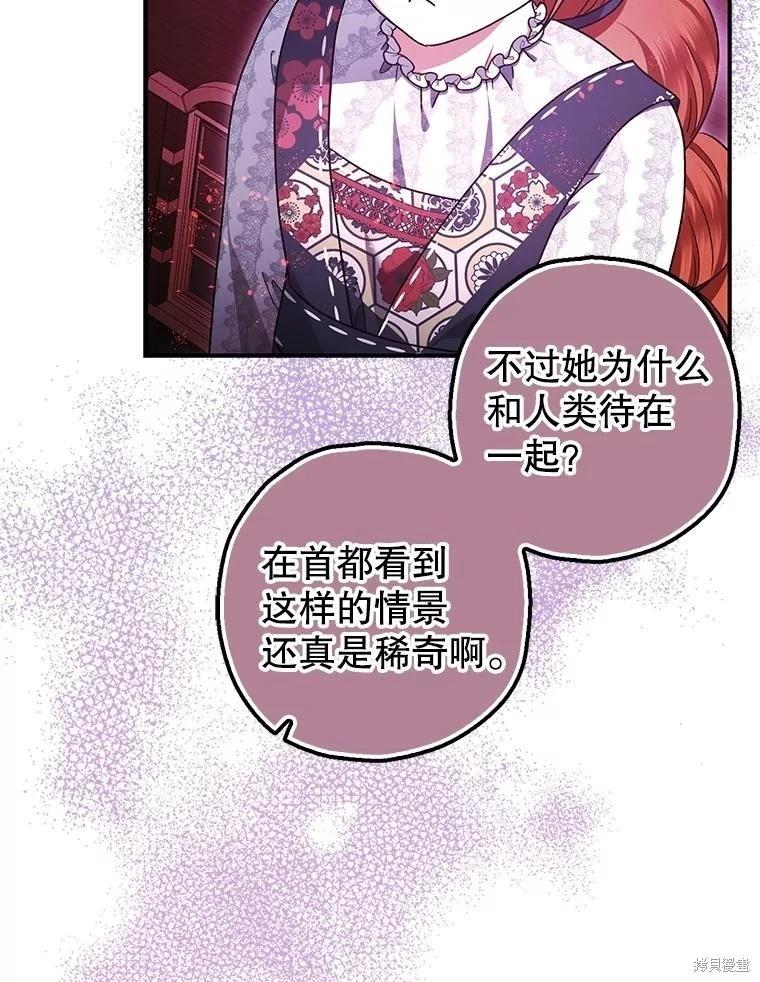 第104话4