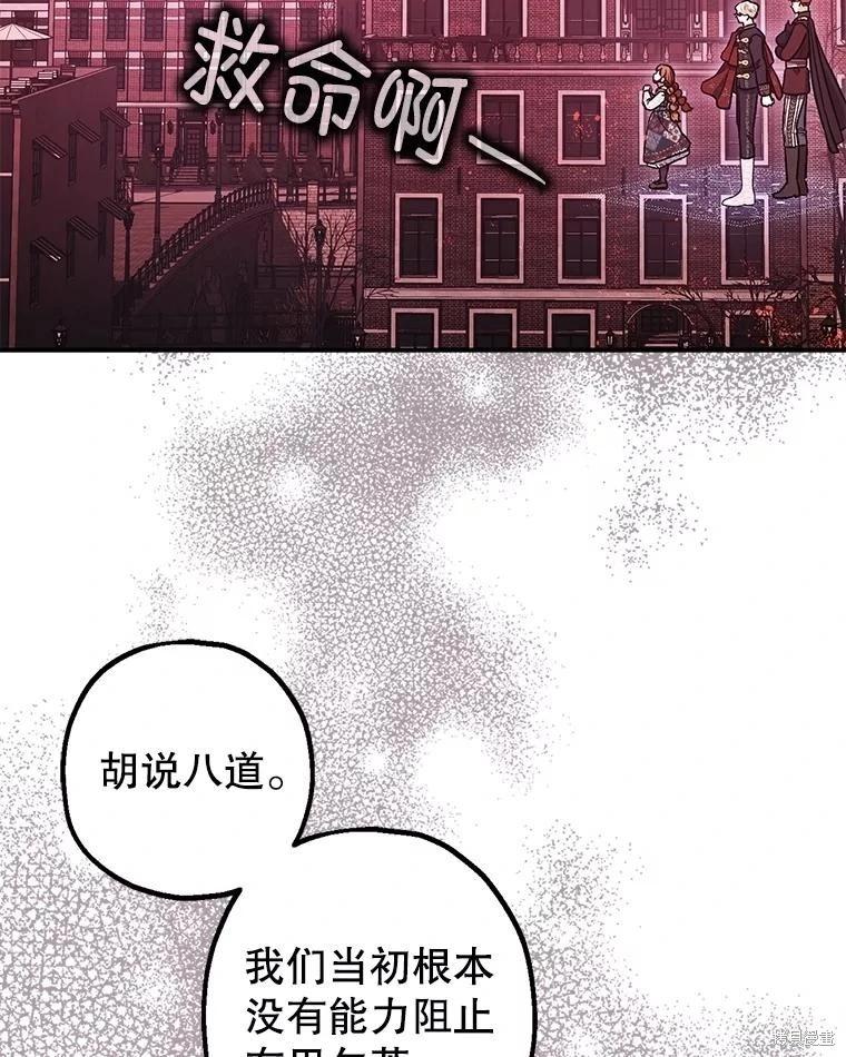 第104话41