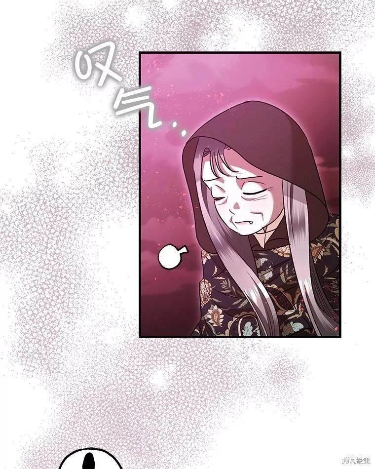 第104话43