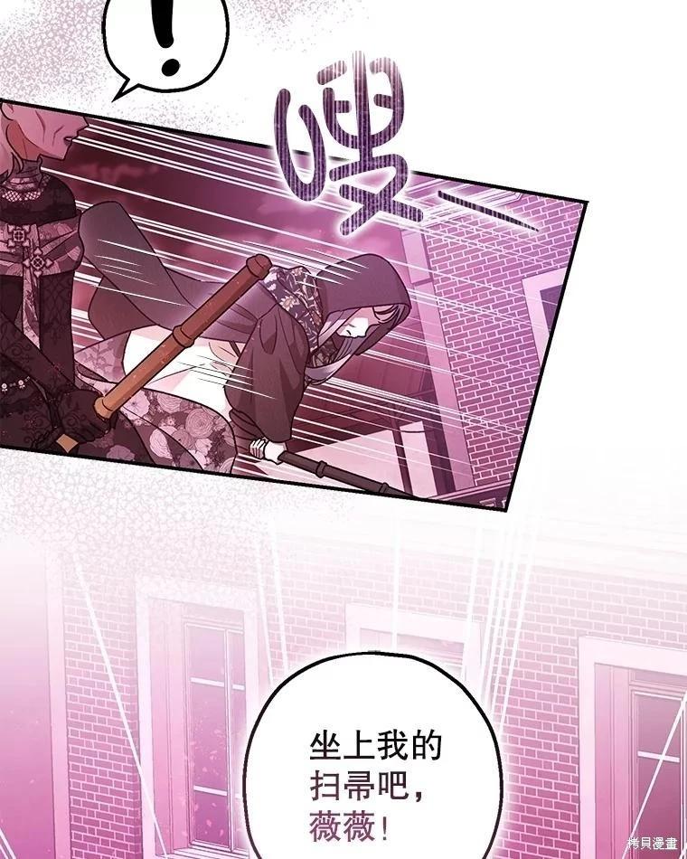 第104话44