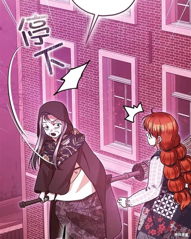第104话45