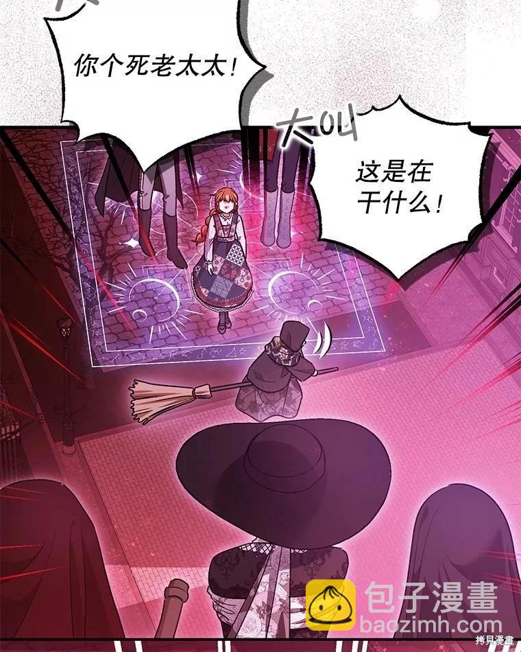 第104话47