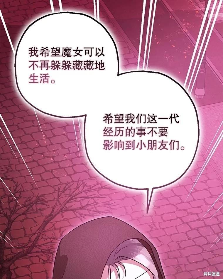 第104话48