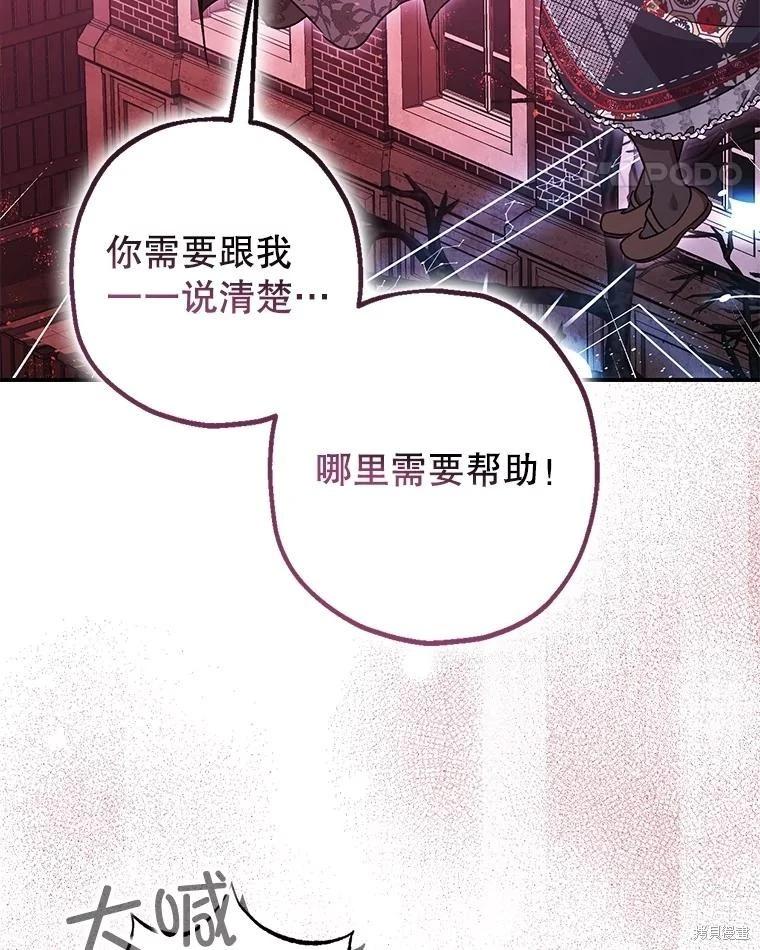 第104话50