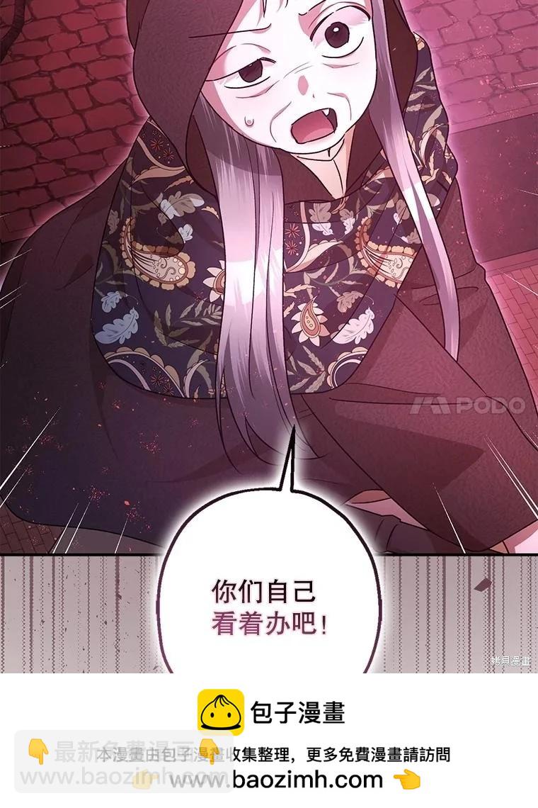 第104话53