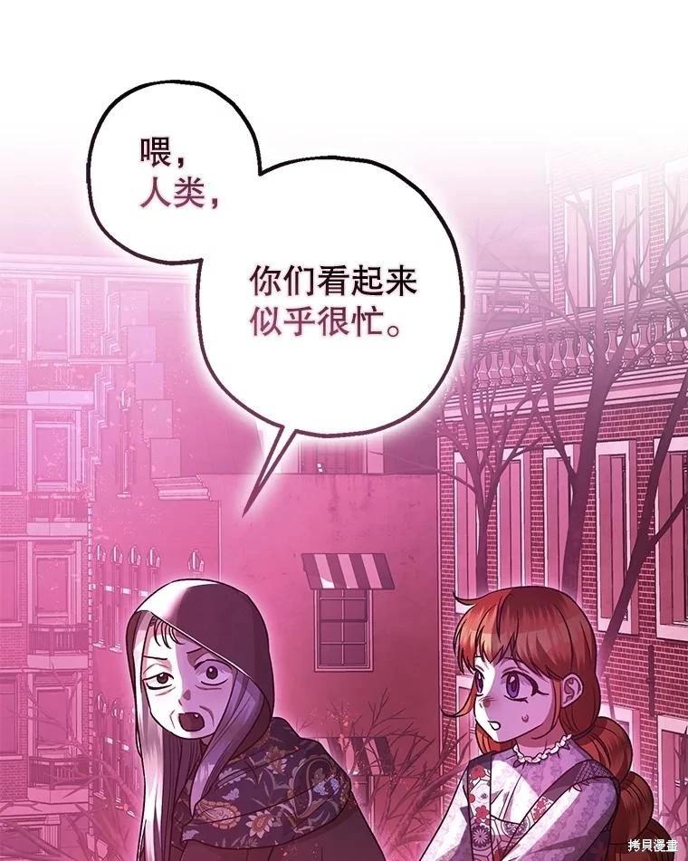 第104话55