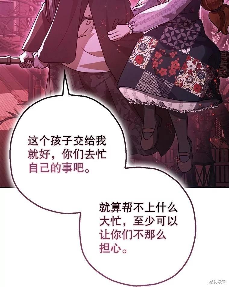 第104话56