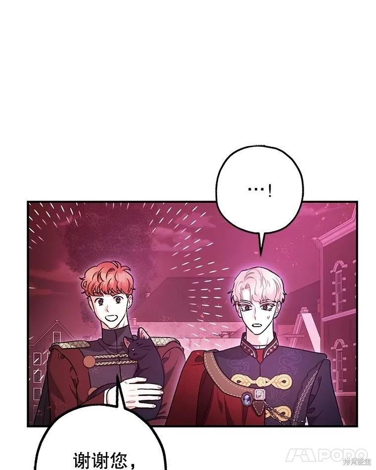 第104话57