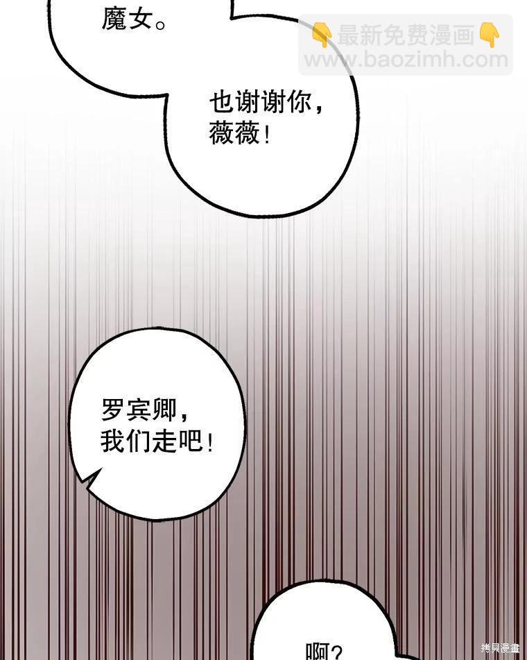 第104话58